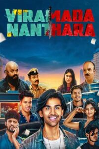 viramada nantara hindi dubbed 2025