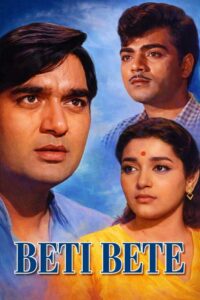 beti bete 1964