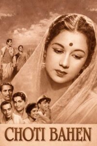 chhoti bahen 1959