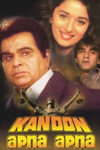 kanoon apna apna 1989