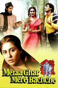 mera ghar mere bachche 1985