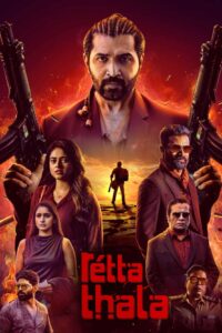 retta thala hindi dubbed 2025