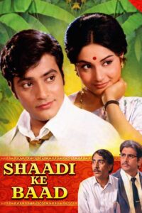 shadi ke baad 1972