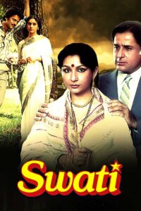 swati 1986