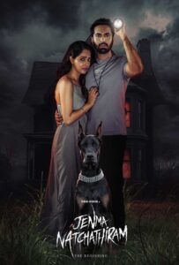 jenma natchathiram hindi dubbed 2025