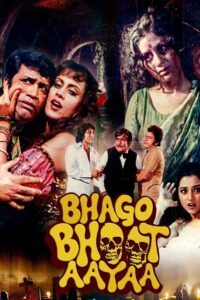 bhago bhoot aayaa 1985