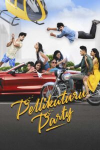 pellikuturu party hindi dubbed 2022