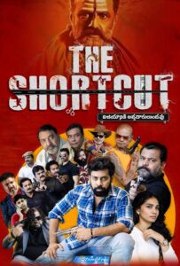 the shortcut hindi dubbed 2024