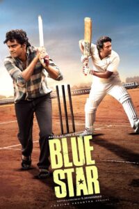 blue star hindi dubbed 2024
