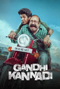 gandhi kannadi hindi dubbed 2025
