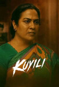 kuyili hindi dubbed 2025