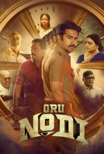 oru nodi hindi dubbed 2024