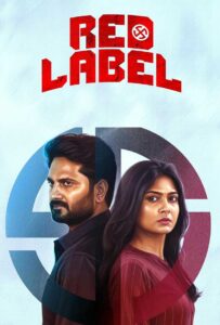 red label hindi dubbed 2026