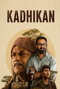 kadhikan hindi dubbed 2023