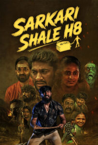 sarkari shale h8 hindi dubbed 2026