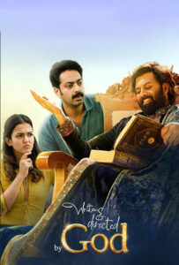 written & directed by god hindi dubbed 2025