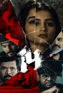 14 hindi dubbed 2024