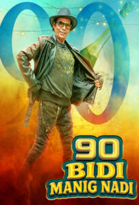 90 bidi manig nadi hindi dubbed 2023