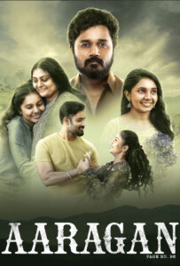 aaragan page no 96 hindi dubbed