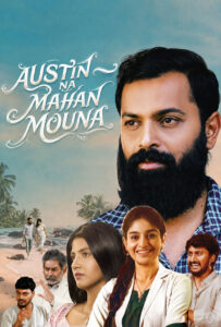 austin na mahan mouna hindi dubbed 2025
