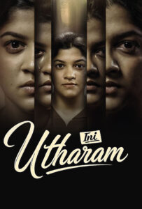 ini utharam hindi dubbed 2022
