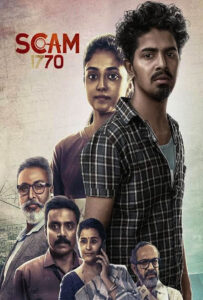 scam 1770 hindi dubbed 2024