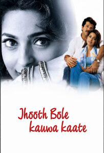 jhooth bole kauwa kaate 1998