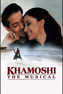 khamoshi the musical 1996