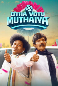 otha vottu muthayya hindi dubbed 2025