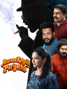 asurana kaiyalli parijatha hindi dubbed 2026