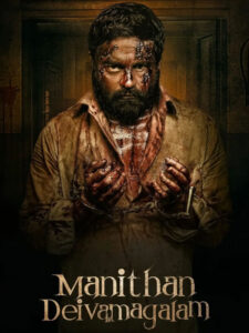 manithan deivamagalam hindi dubbed 2026